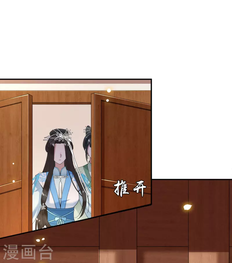 凤凰于飞韩漫全集-第102话 这是要谋反无删减无遮挡章节图片 