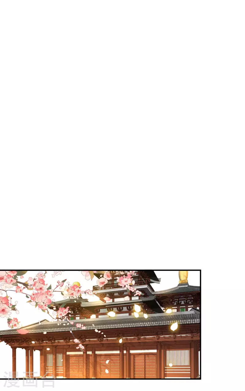 凤凰于飞韩漫全集-第102话 这是要谋反无删减无遮挡章节图片 