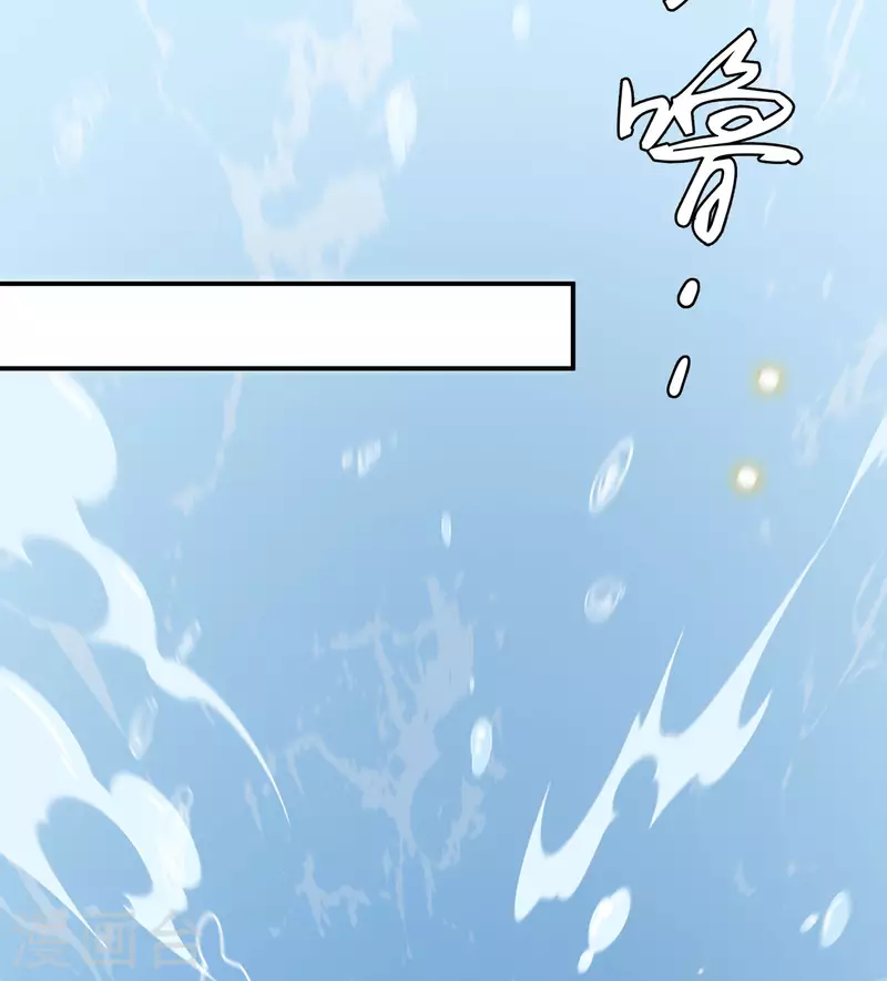 凤凰于飞韩漫全集-第104话 你怎能害他！无删减无遮挡章节图片 