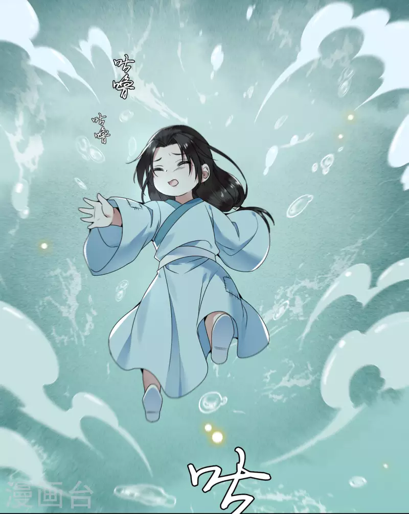 凤凰于飞韩漫全集-第104话 你怎能害他！无删减无遮挡章节图片 
