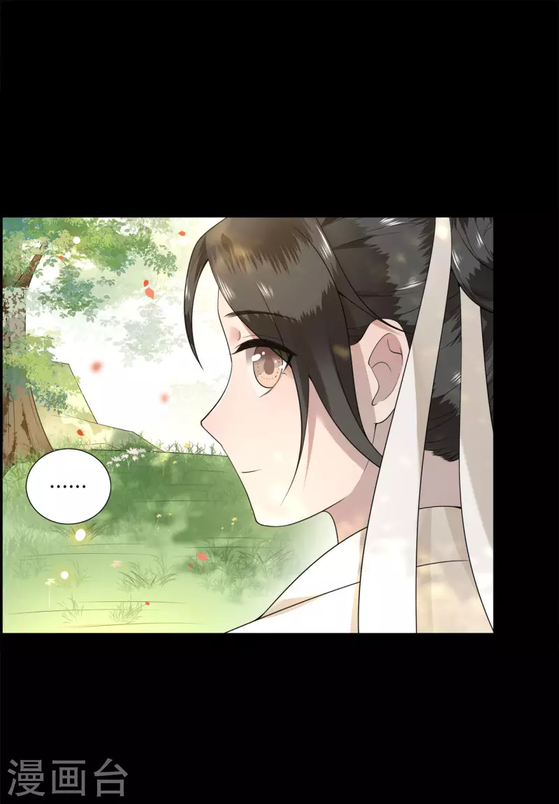 凤凰于飞韩漫全集-第105话 年少的我们无删减无遮挡章节图片 