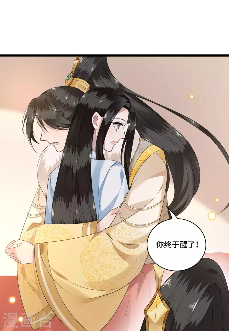 凤凰于飞韩漫全集-第105话 年少的我们无删减无遮挡章节图片 