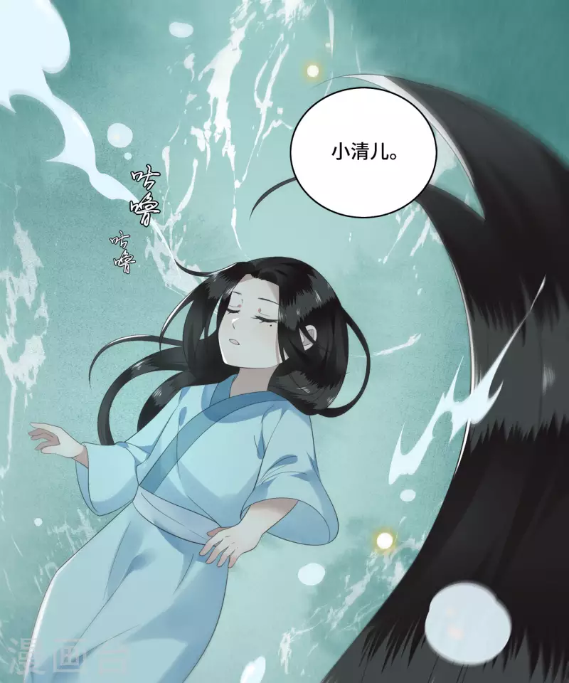 凤凰于飞韩漫全集-第105话 年少的我们无删减无遮挡章节图片 