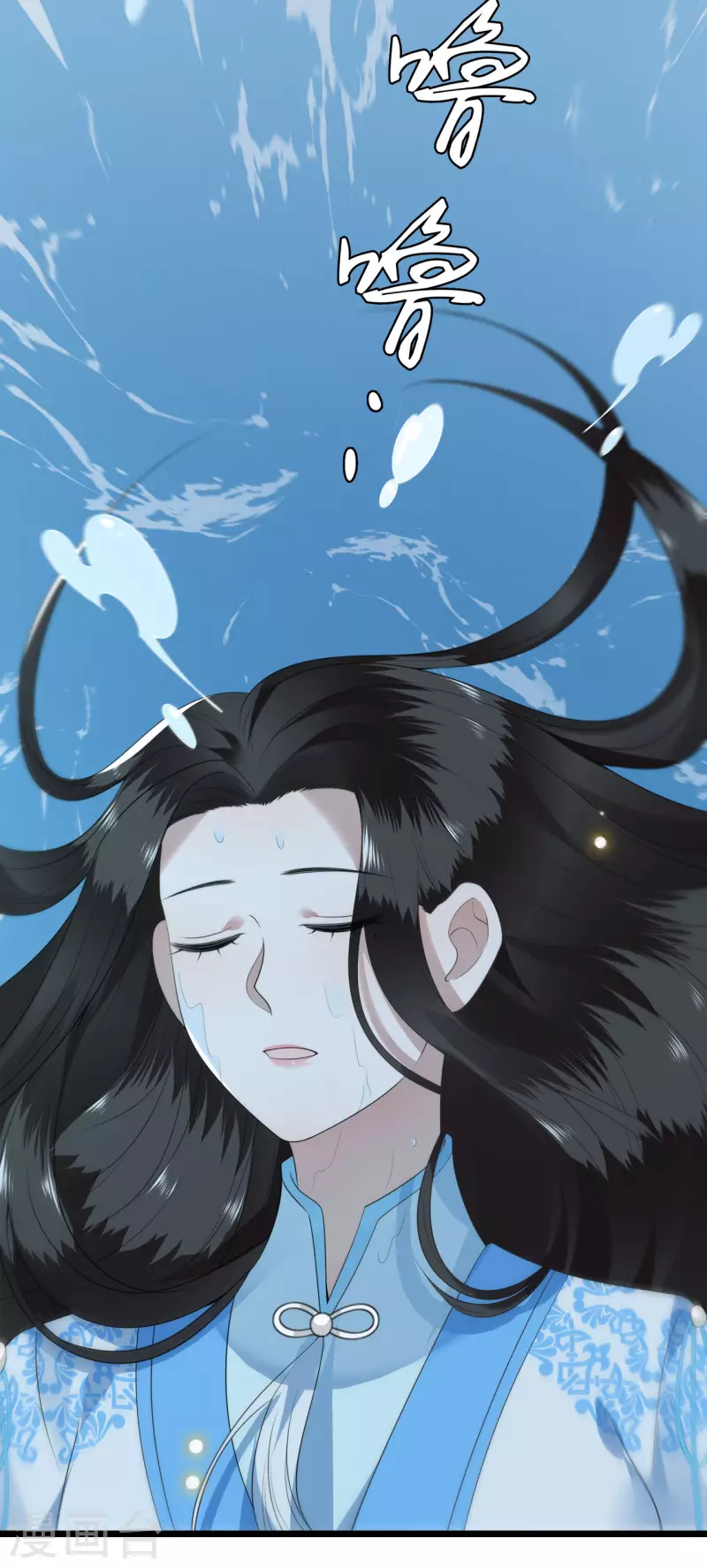 凤凰于飞韩漫全集-第105话 年少的我们无删减无遮挡章节图片 
