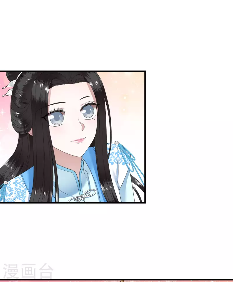 凤凰于飞韩漫全集-第106话 棋子的反抗无删减无遮挡章节图片 