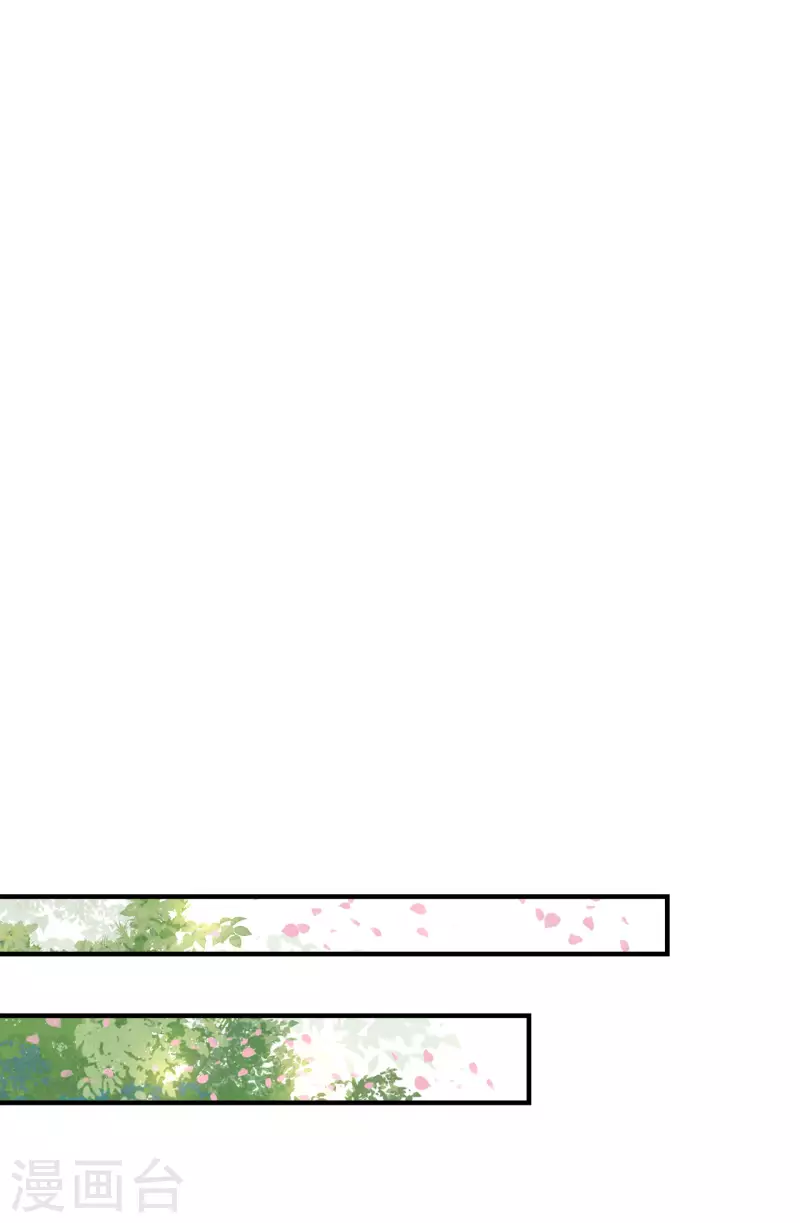 凤凰于飞韩漫全集-第106话 棋子的反抗无删减无遮挡章节图片 