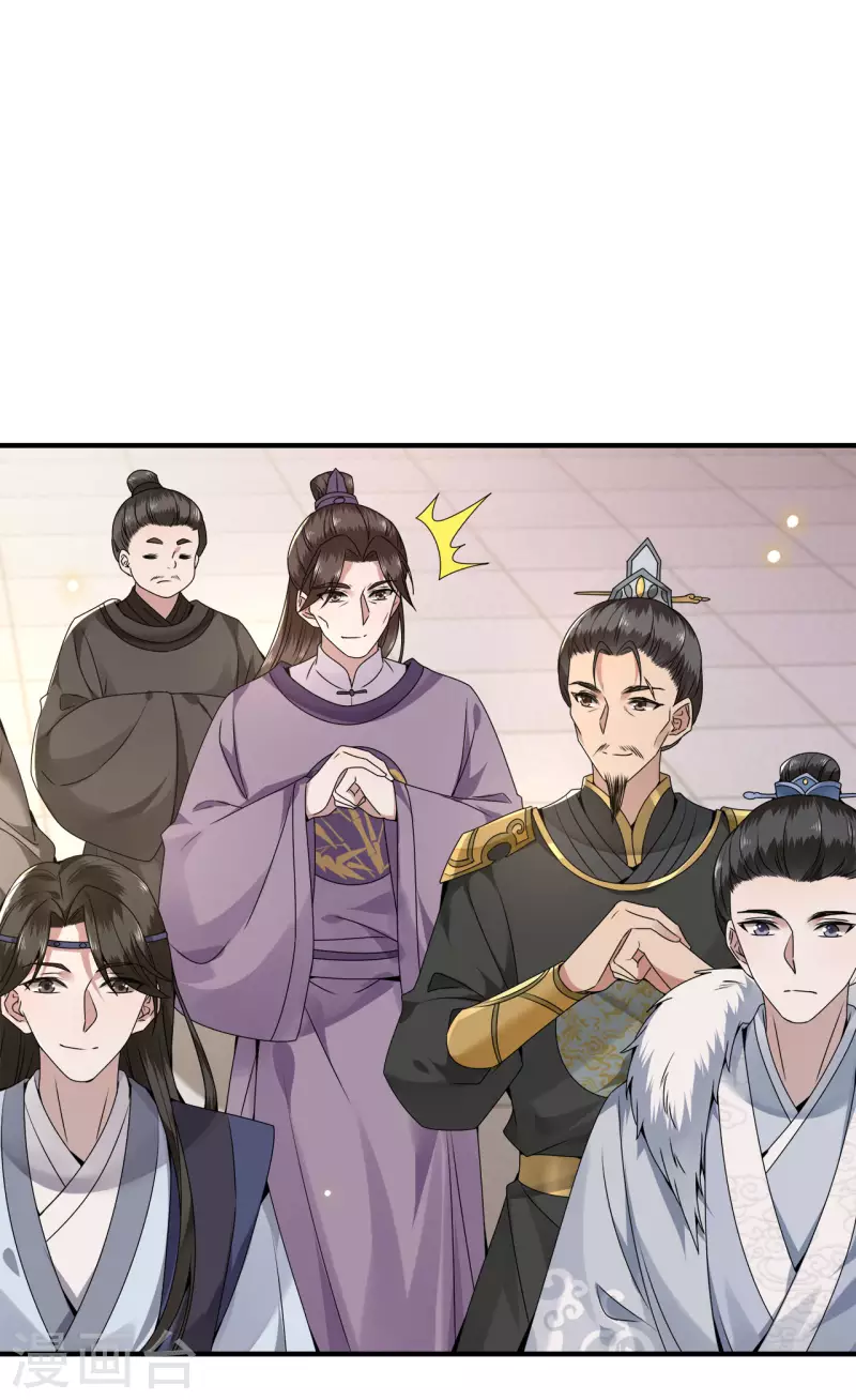 凤凰于飞韩漫全集-第107话 卫邙擅闯闺房无删减无遮挡章节图片 
