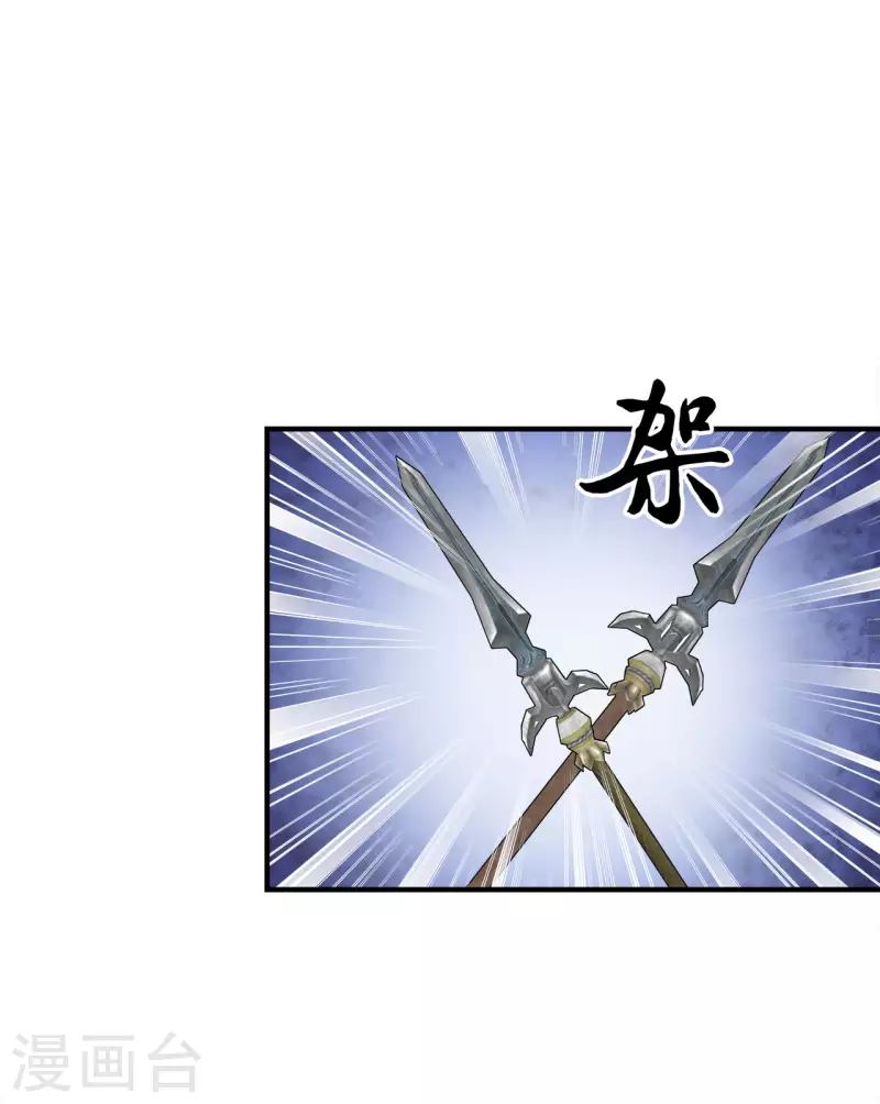 凤凰于飞韩漫全集-第107话 卫邙擅闯闺房无删减无遮挡章节图片 