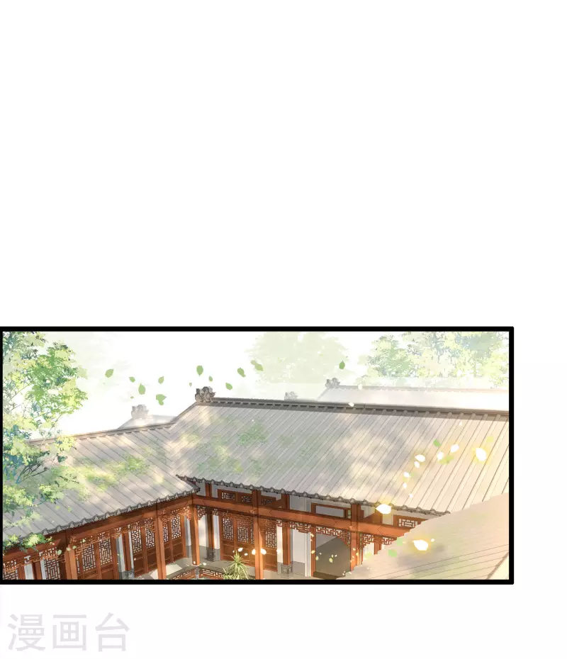 凤凰于飞韩漫全集-第110话 四皇子突然拜访无删减无遮挡章节图片 