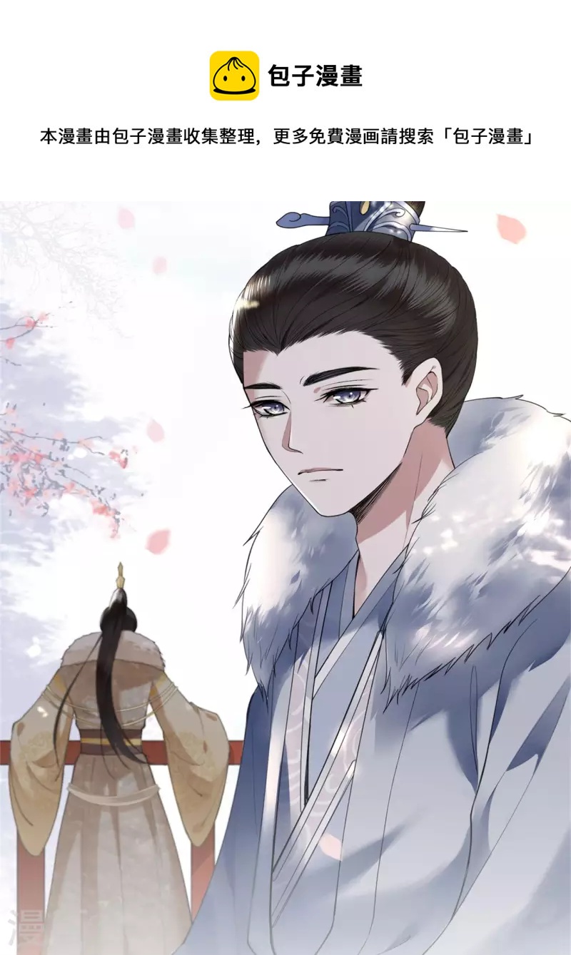 凤凰于飞韩漫全集-第111话 选择权在你手中无删减无遮挡章节图片 
