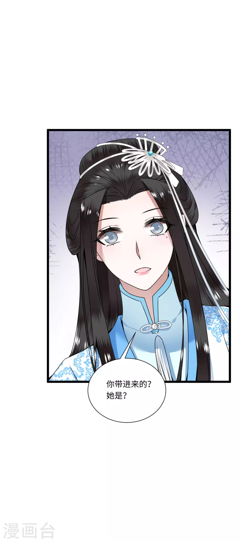 凤凰于飞韩漫全集-第112话 你这夫人娶得好无删减无遮挡章节图片 