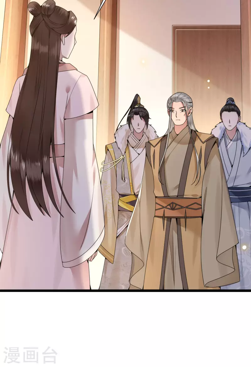 凤凰于飞韩漫全集-第112话 你这夫人娶得好无删减无遮挡章节图片 