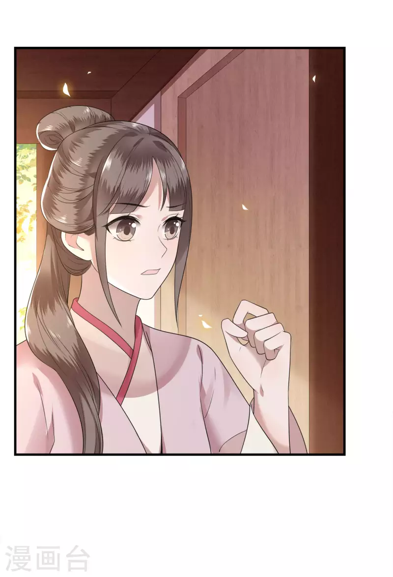 凤凰于飞韩漫全集-第113话 这人有点大病无删减无遮挡章节图片 