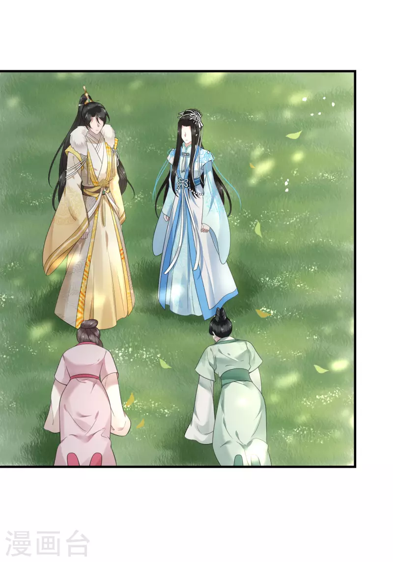 凤凰于飞韩漫全集-第113话 这人有点大病无删减无遮挡章节图片 