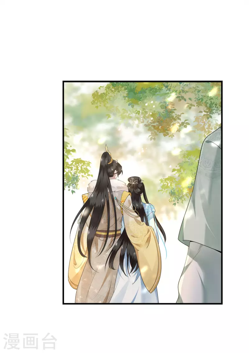 凤凰于飞韩漫全集-第113话 这人有点大病无删减无遮挡章节图片 