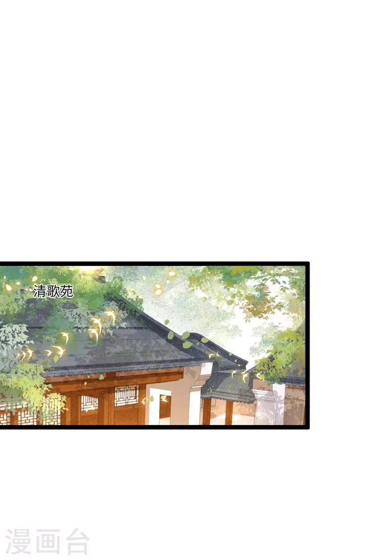凤凰于飞韩漫全集-第114话 我怎会对你出手无删减无遮挡章节图片 