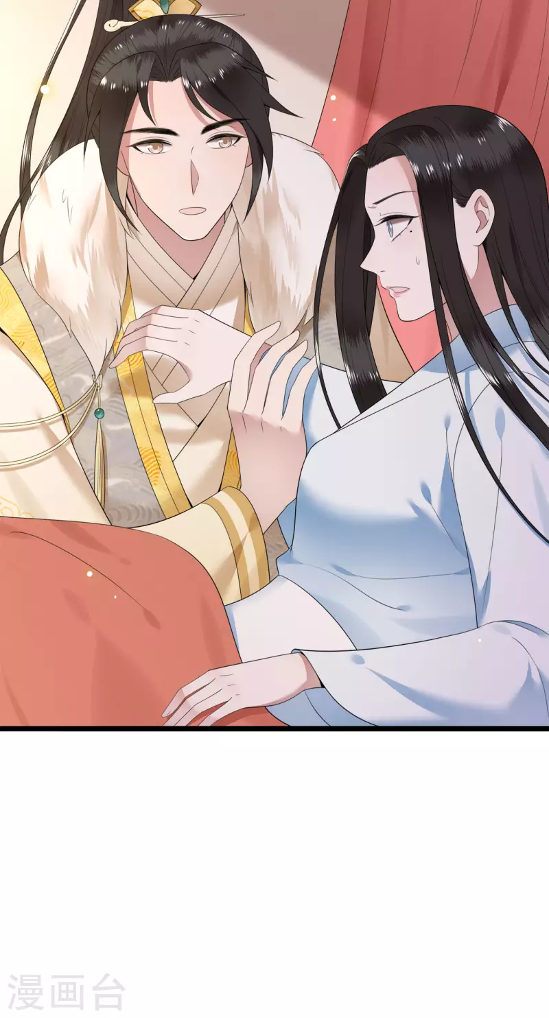 凤凰于飞韩漫全集-第114话 我怎会对你出手无删减无遮挡章节图片 