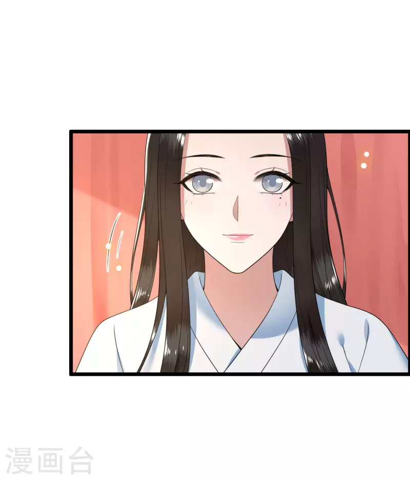 凤凰于飞韩漫全集-第114话 我怎会对你出手无删减无遮挡章节图片 