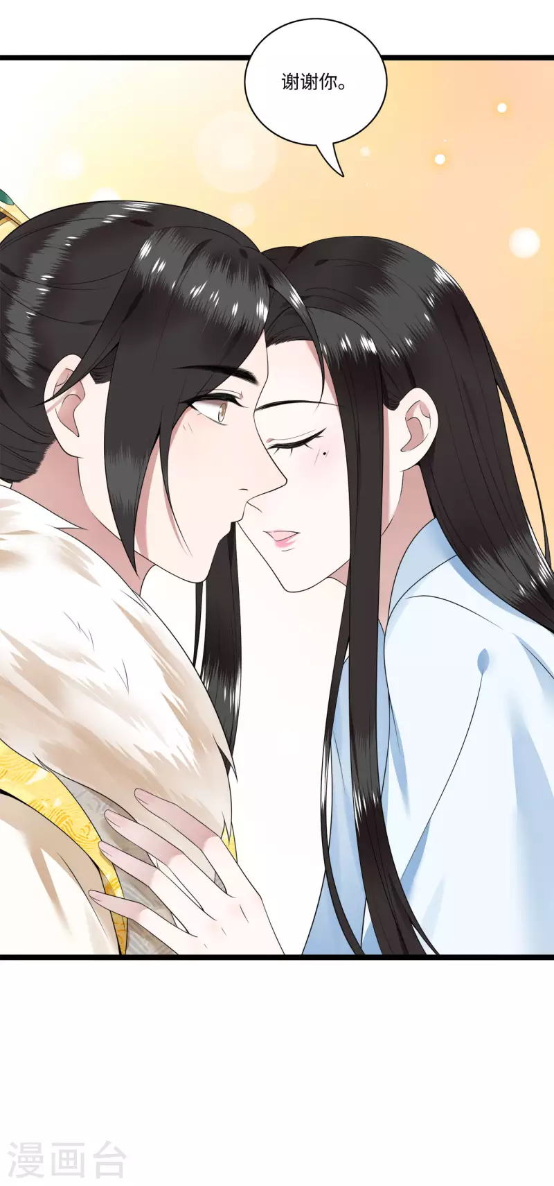 凤凰于飞韩漫全集-第114话 我怎会对你出手无删减无遮挡章节图片 