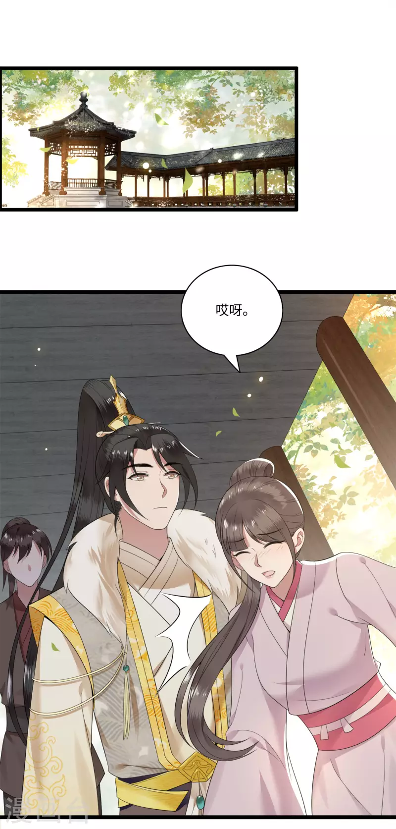 凤凰于飞韩漫全集-第114话 我怎会对你出手无删减无遮挡章节图片 