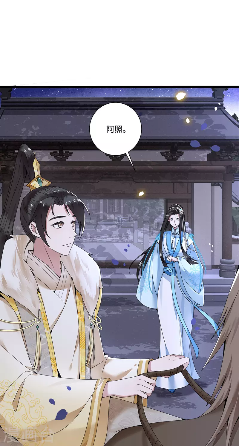 凤凰于飞韩漫全集-第116话 三皇子谋反无删减无遮挡章节图片 