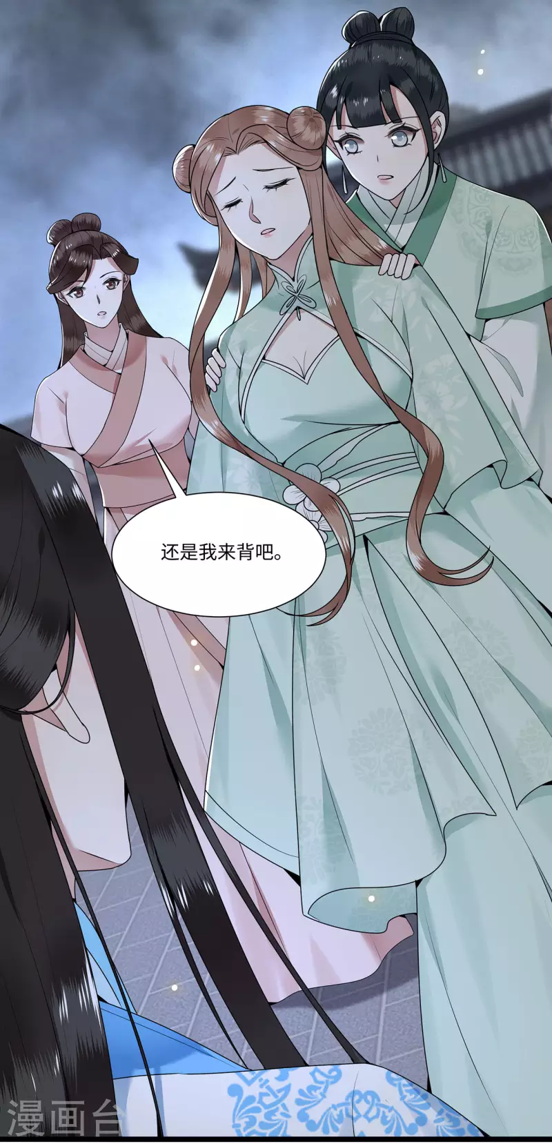 凤凰于飞韩漫全集-第116话 三皇子谋反无删减无遮挡章节图片 