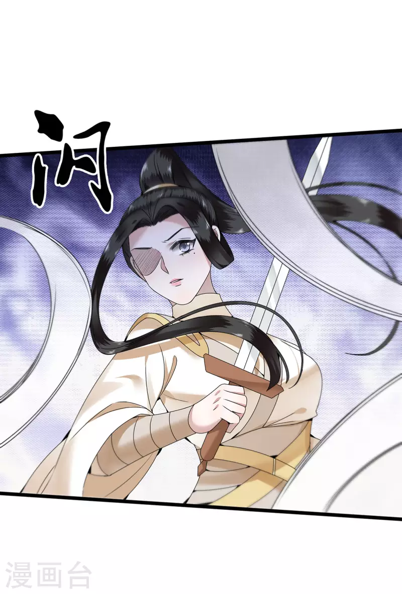凤凰于飞韩漫全集-第117话 父皇在我手上无删减无遮挡章节图片 