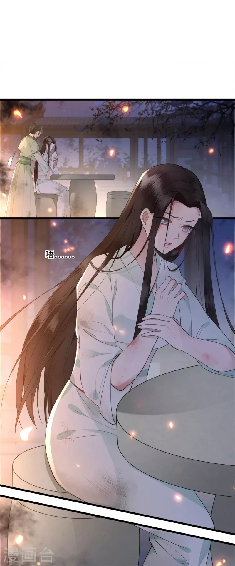 凤凰于飞韩漫全集-第11话 清歌府着火无删减无遮挡章节图片 