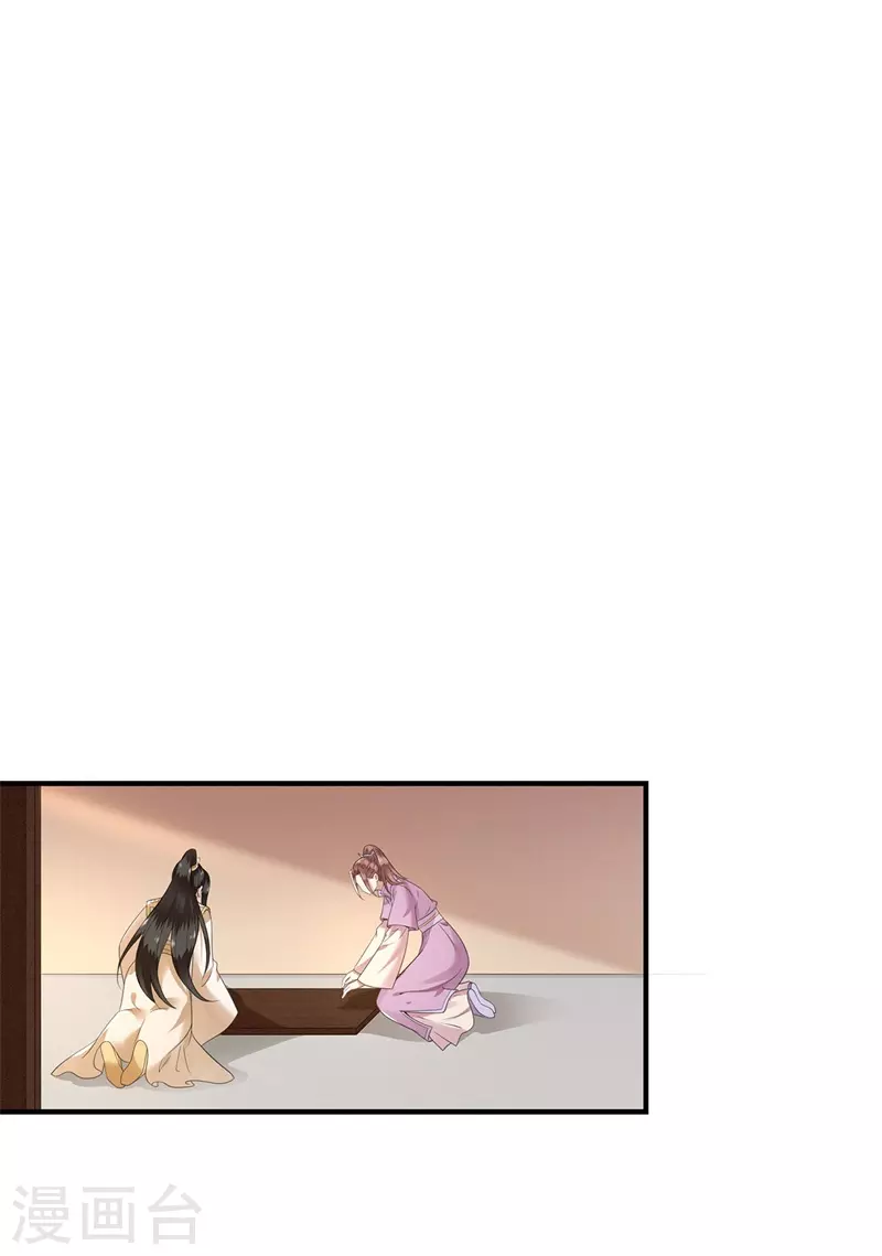 凤凰于飞韩漫全集-第121话 到绝路了无删减无遮挡章节图片 