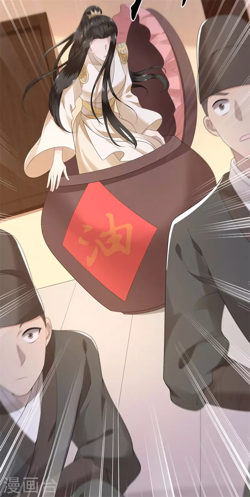 凤凰于飞韩漫全集-第121话 到绝路了无删减无遮挡章节图片 