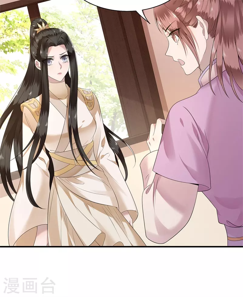 凤凰于飞韩漫全集-第121话 到绝路了无删减无遮挡章节图片 
