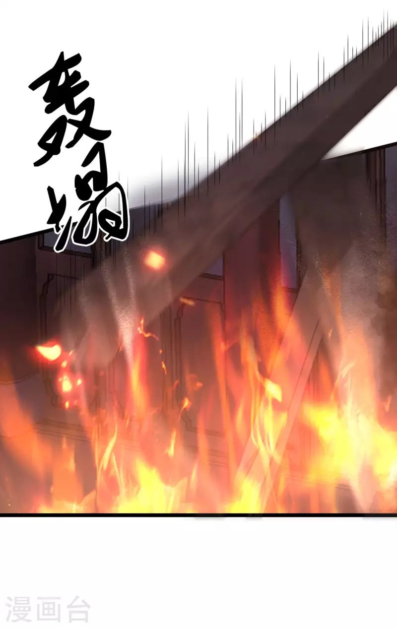 凤凰于飞韩漫全集-第12话 逃不出的掌控无删减无遮挡章节图片 