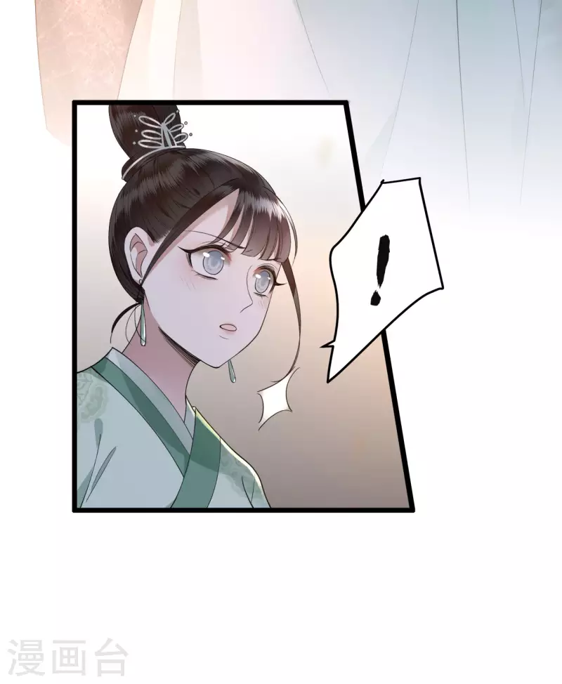 凤凰于飞韩漫全集-第12话 逃不出的掌控无删减无遮挡章节图片 