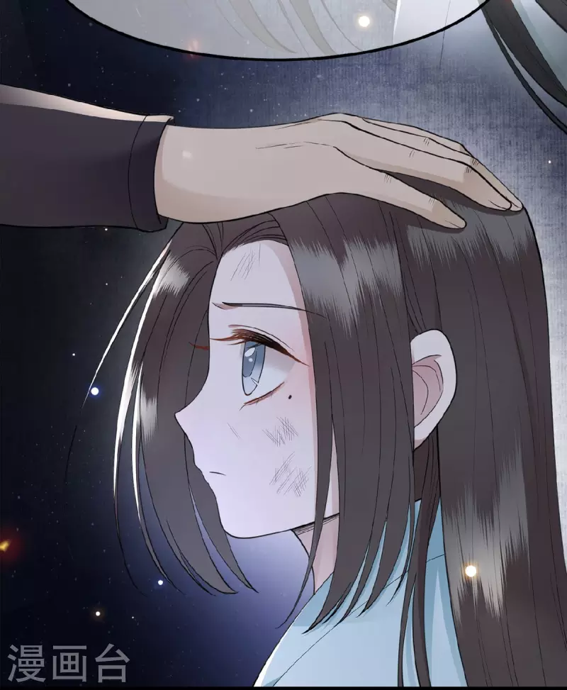 凤凰于飞韩漫全集-第13话 难愈的创伤无删减无遮挡章节图片 