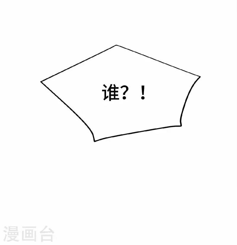 凤凰于飞韩漫全集-第14话 为何你如此无情无删减无遮挡章节图片 