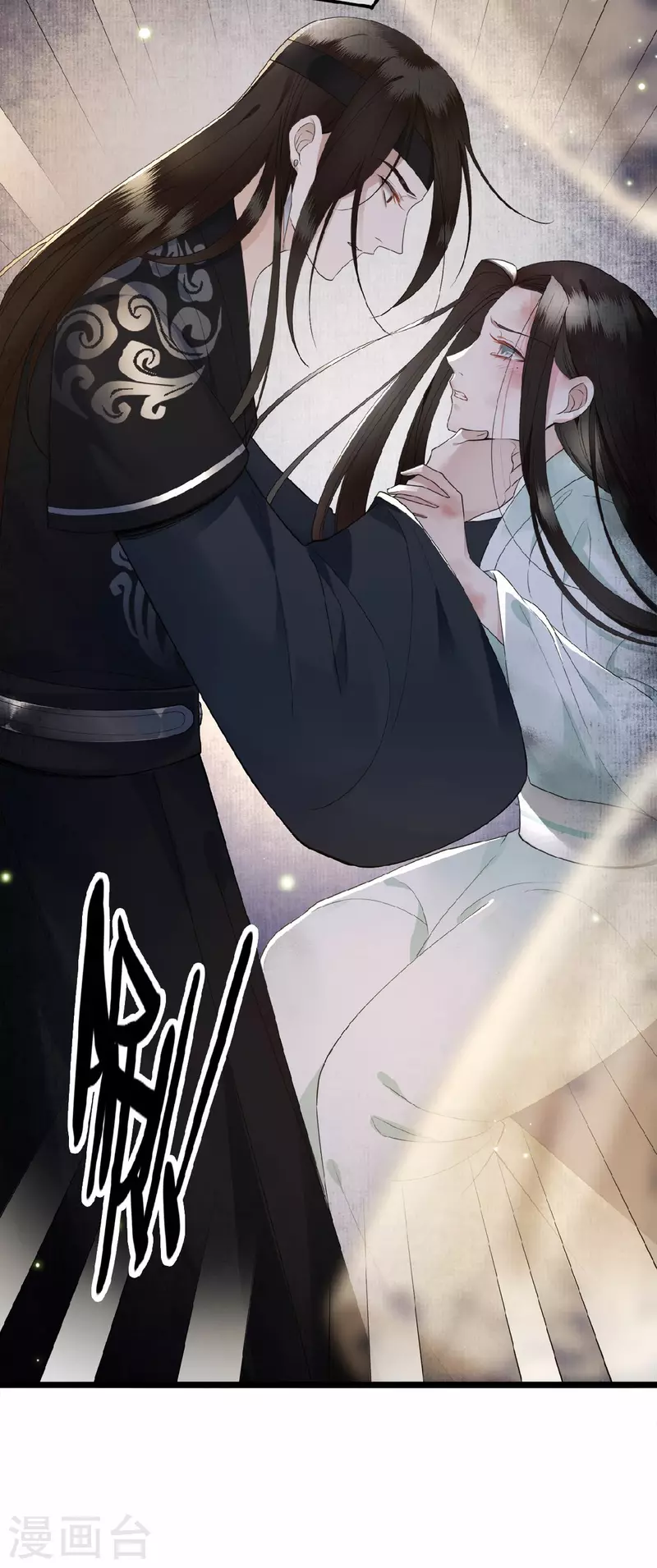 凤凰于飞韩漫全集-第14话 为何你如此无情无删减无遮挡章节图片 