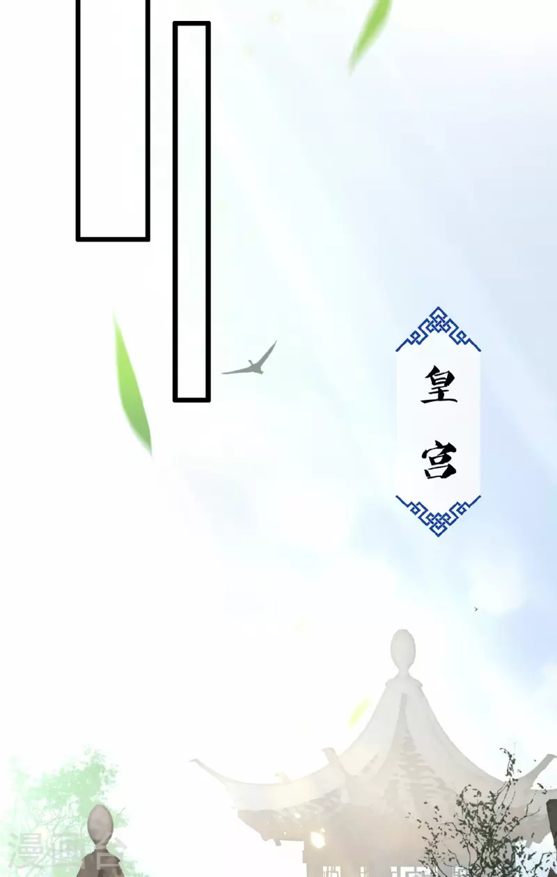凤凰于飞韩漫全集-第16话 抓到你的狐狸尾巴无删减无遮挡章节图片 