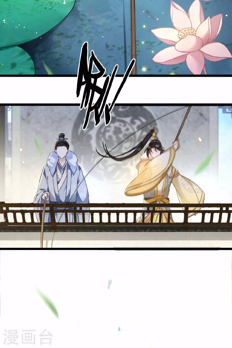 凤凰于飞韩漫全集-第16话 抓到你的狐狸尾巴无删减无遮挡章节图片 