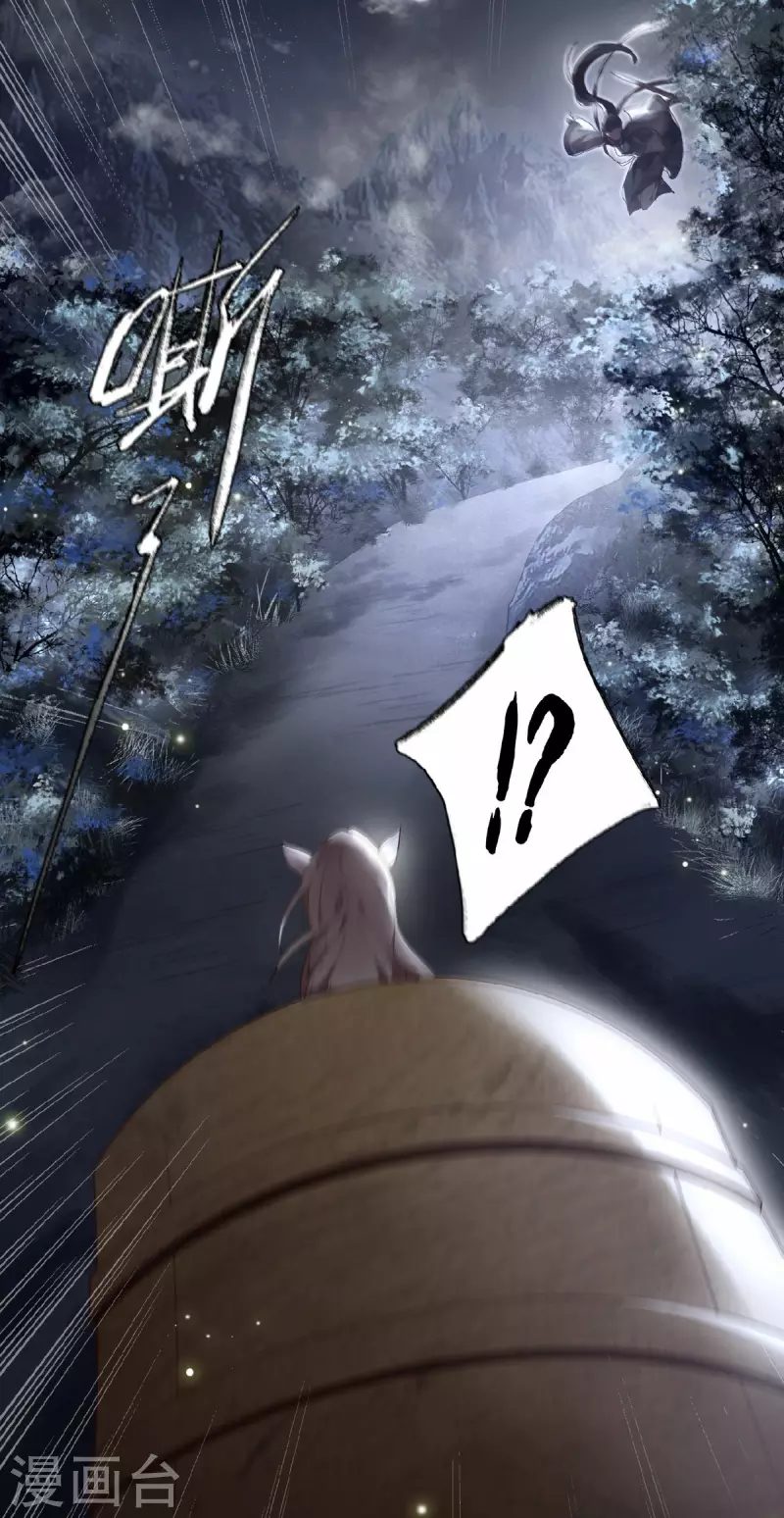 凤凰于飞韩漫全集-第1话 刺杀救命恩人无删减无遮挡章节图片 