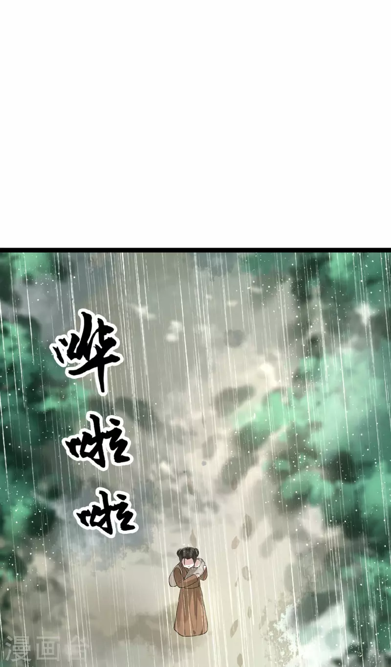 凤凰于飞韩漫全集-第20话 求你们让她自由无删减无遮挡章节图片 