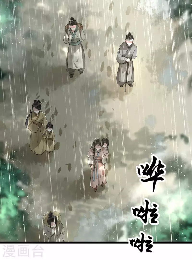 凤凰于飞韩漫全集-第20话 求你们让她自由无删减无遮挡章节图片 