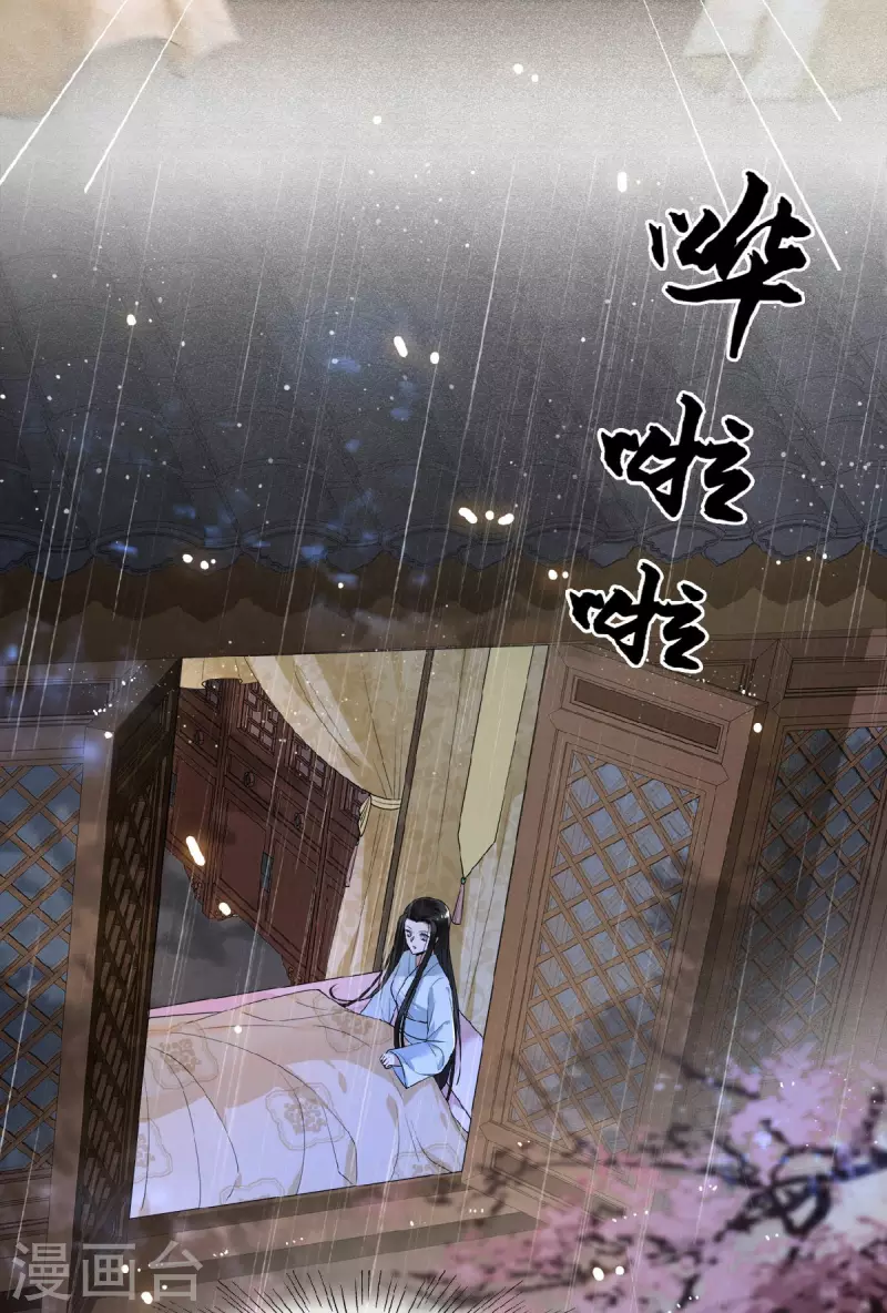 凤凰于飞韩漫全集-第20话 求你们让她自由无删减无遮挡章节图片 