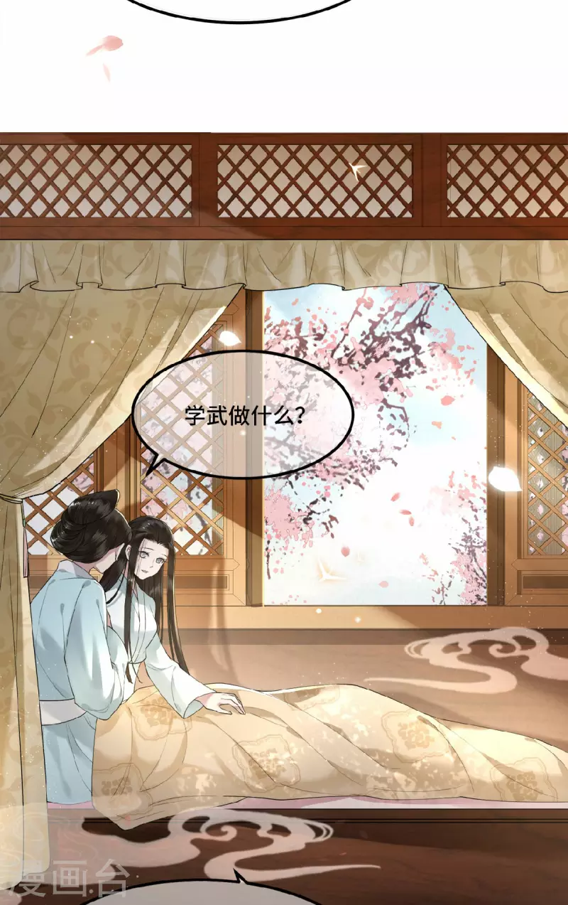 凤凰于飞韩漫全集-第20话 求你们让她自由无删减无遮挡章节图片 
