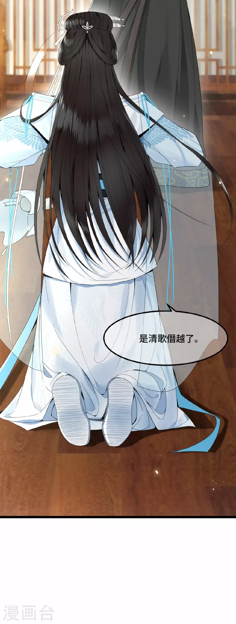 凤凰于飞韩漫全集-第24话 我会让你生不如死无删减无遮挡章节图片 
