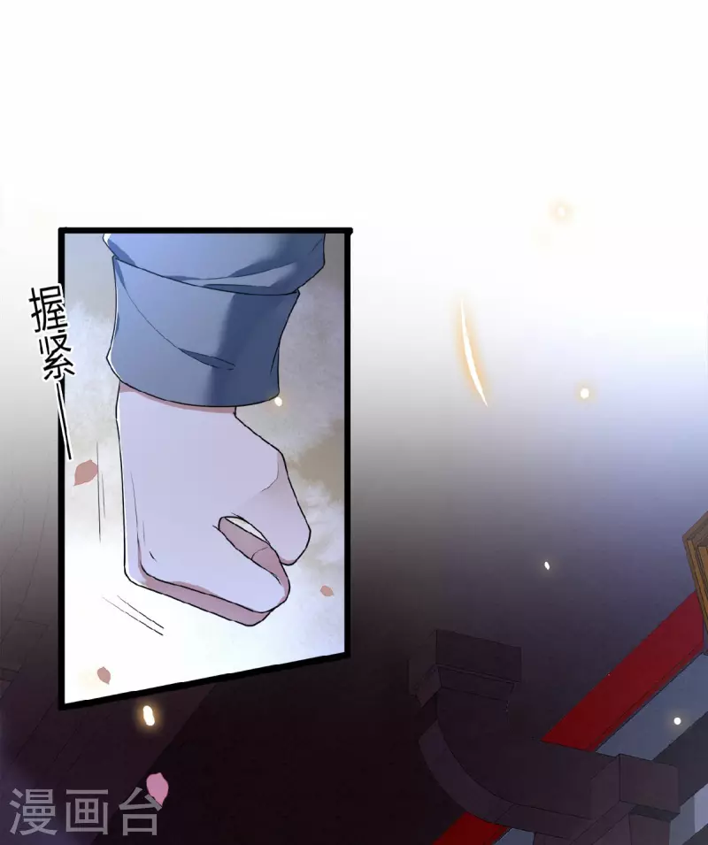 凤凰于飞韩漫全集-第25话 你又知道了无删减无遮挡章节图片 