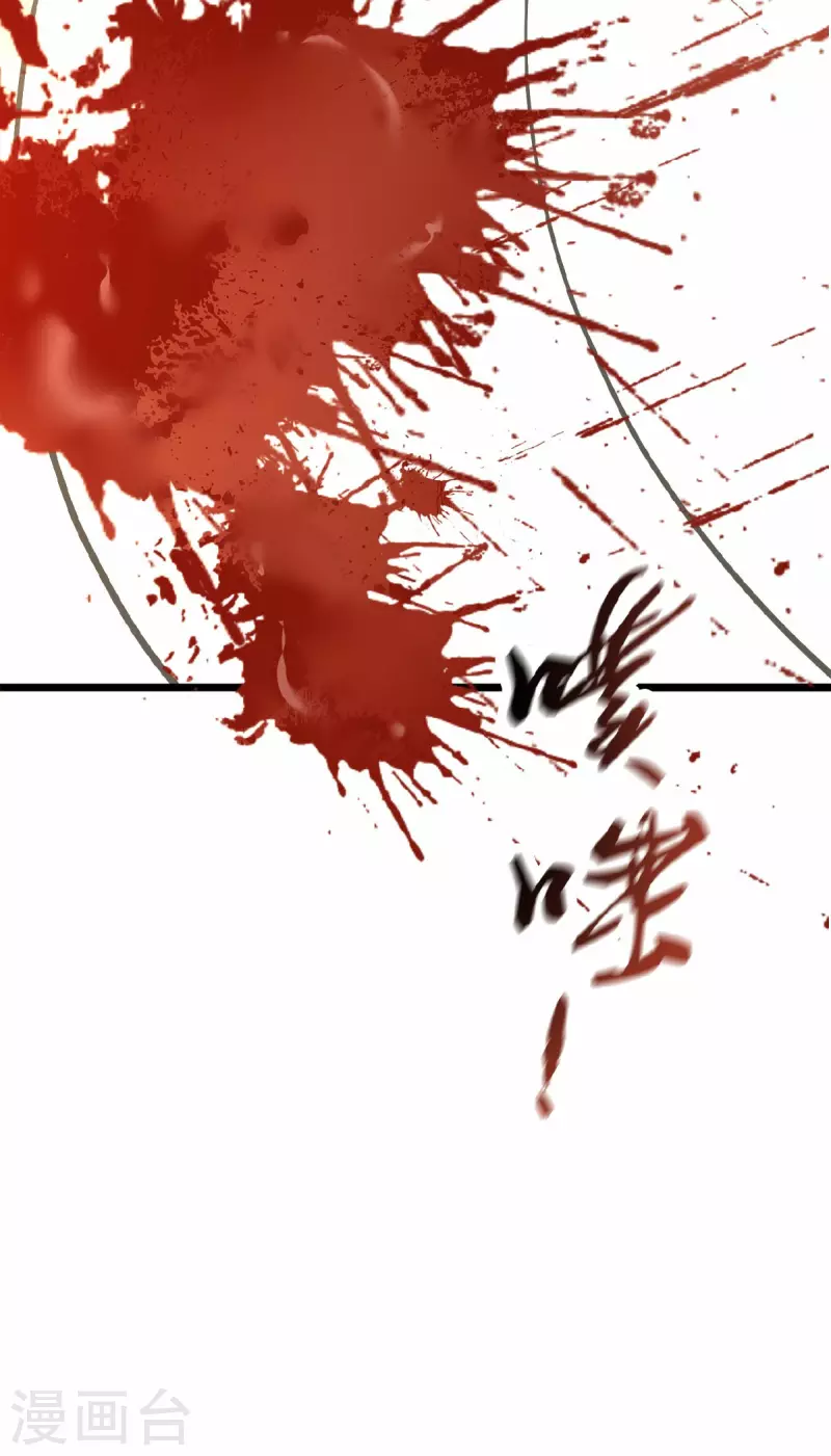 凤凰于飞韩漫全集-第29话 上雪刺杀清歌？无删减无遮挡章节图片 