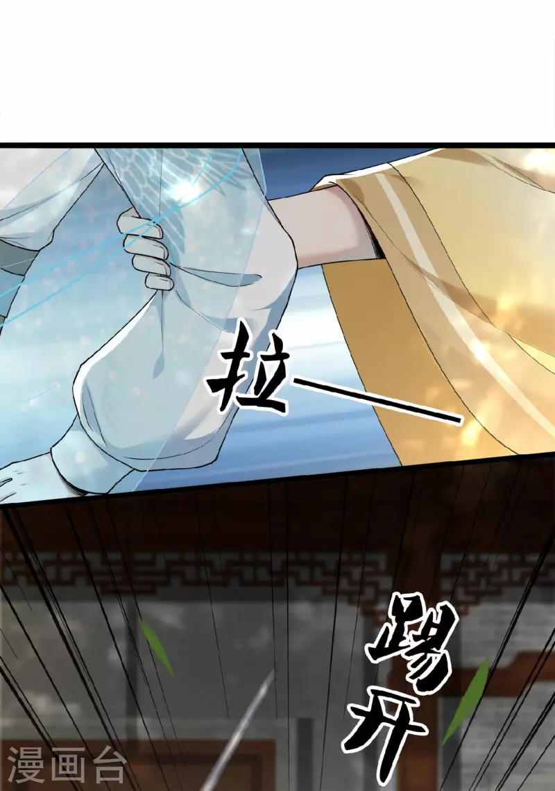 凤凰于飞韩漫全集-第29话 上雪刺杀清歌？无删减无遮挡章节图片 