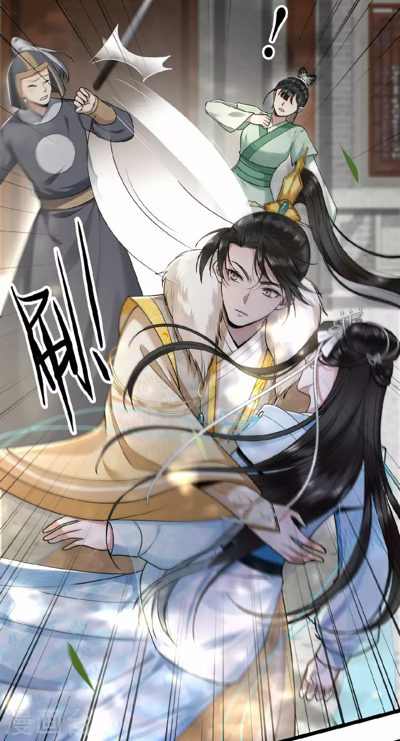 凤凰于飞韩漫全集-第29话 上雪刺杀清歌？无删减无遮挡章节图片 