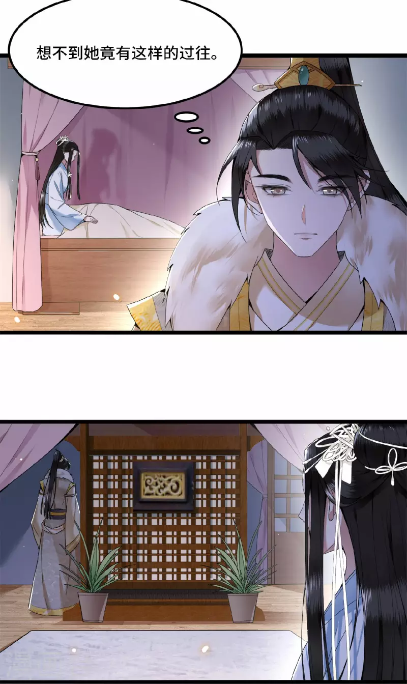 凤凰于飞韩漫全集-第30话 哥哥，不要走无删减无遮挡章节图片 