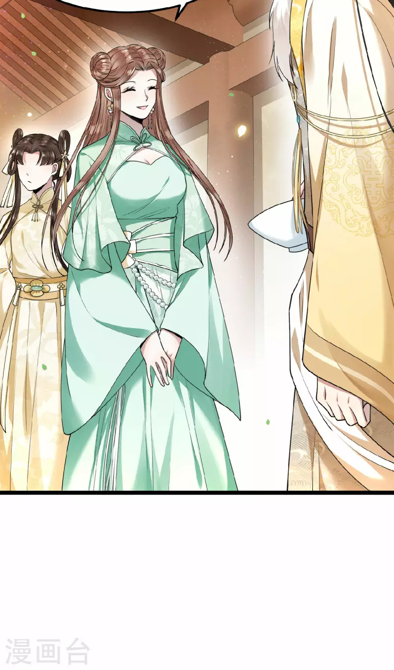 凤凰于飞韩漫全集-第31话 清歌，该吃药了无删减无遮挡章节图片 